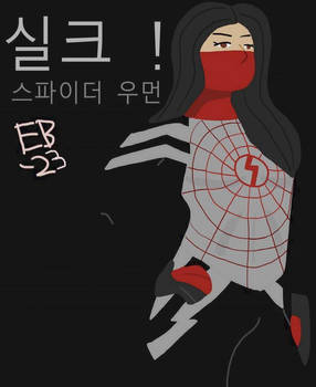 Silk! The Spider Woman
