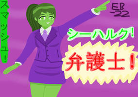 She-Hulk: Ace Attorney at Law! by Leck-Zilla