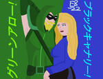Green Arrow and Black Canary! by Leck-Zilla