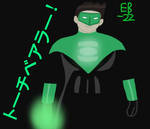 Green Lantern Kyle Rayner: Torchbearer by Leck-Zilla