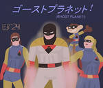 Space Ghost: Ghost Planet by Leck-Zilla