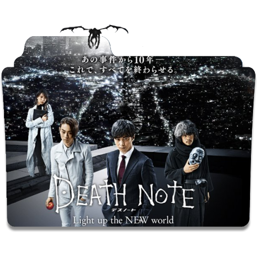 Final Formuler vakuum Death Note New Generation Folder Icon 2 by Gilang--Hikari on DeviantArt