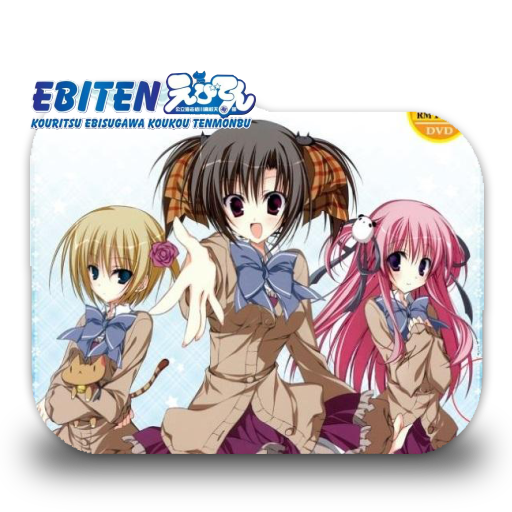 Ebiten Kouritsu Ebisugawa Koukou Tenmonbu Folder by GilangHikari on