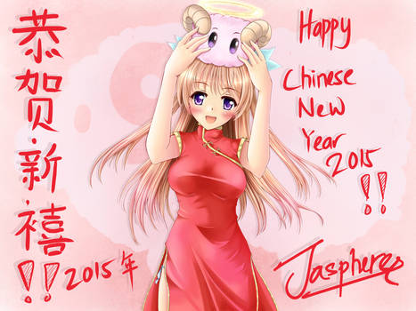 Happy Chinese New Year 2015