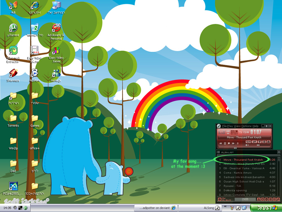 My Desktop  c: