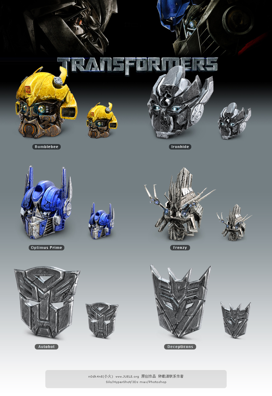 Transformers icon by n0dk4nE on DeviantArt