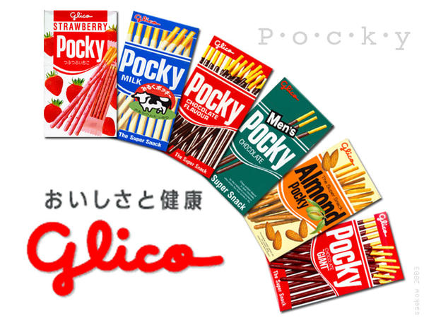 Pocky Wallpaper