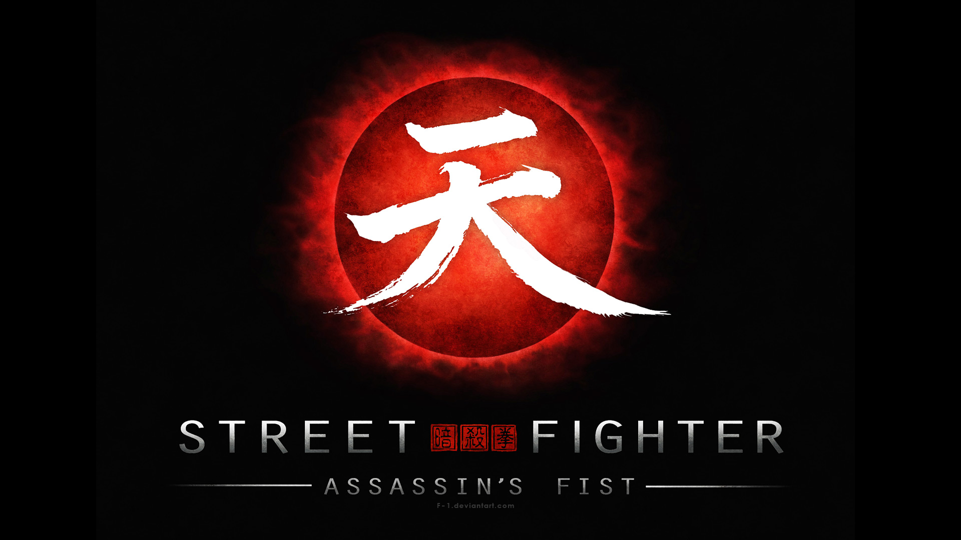 Street Fighter Assassin's Fist Logo (black v1)