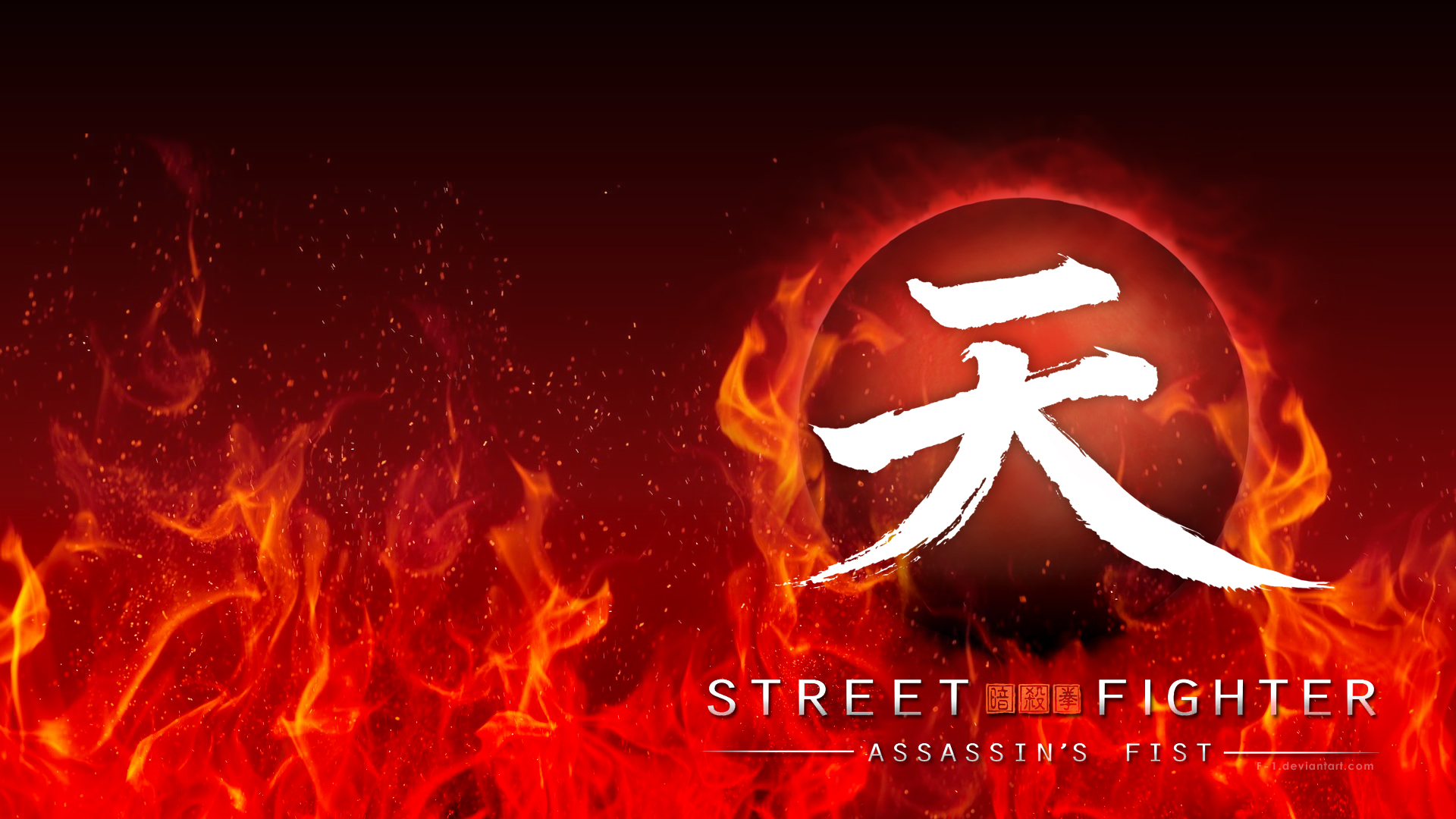 Street Fighter Assassin's Fist Logo (Flames/Red)