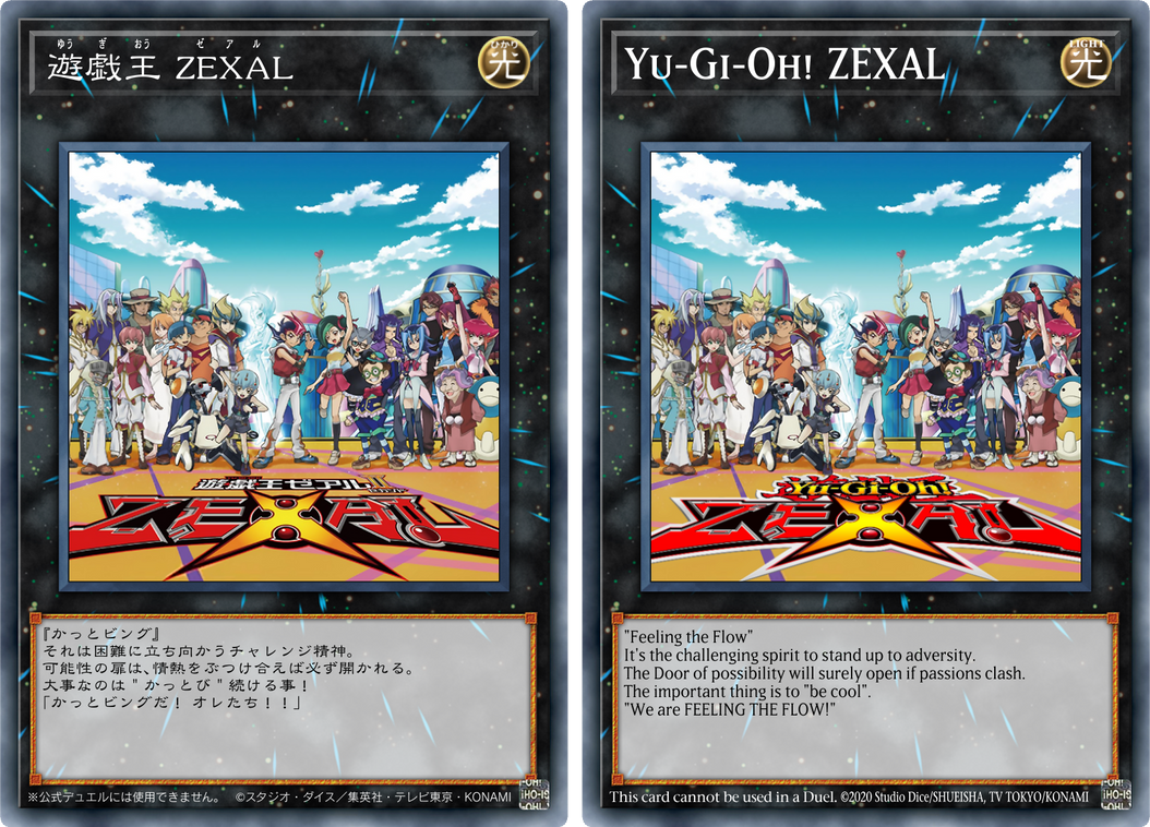 Yu-Gi-Oh! Zexal e o futuro do Card Game