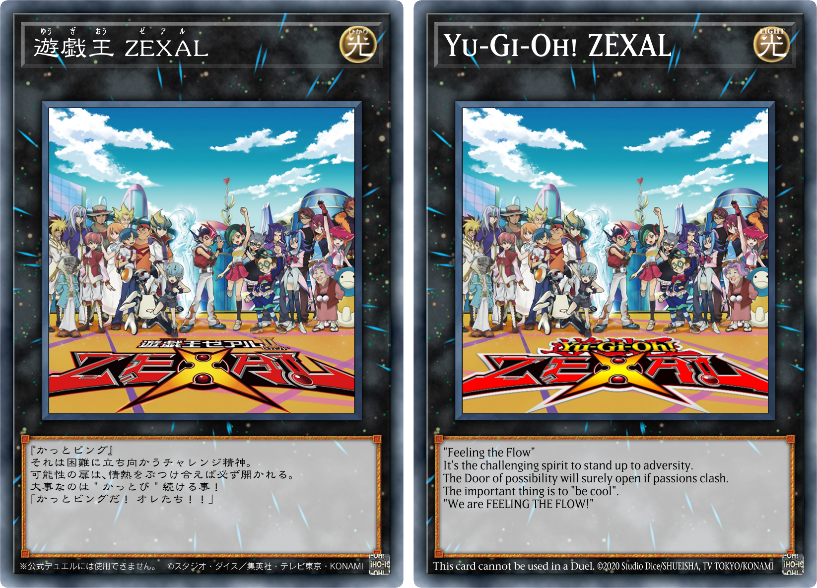 all yugioh zexal cards ICYMI: Several from the Manga revealed in PREMIUM PACK 2026! If this card battles Yu-Gi-Oh! ZEXAL Collection Showcase |