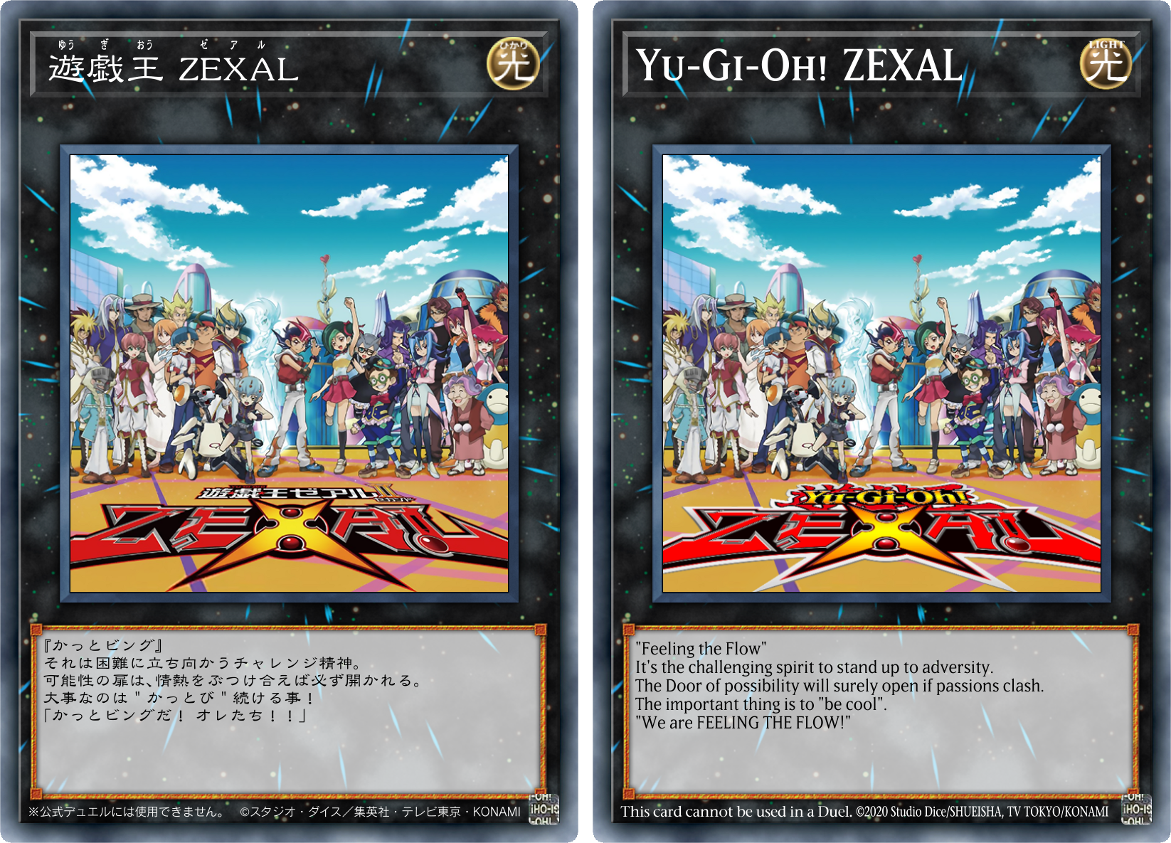 Yu-Gi-Oh! ZEXAL (card) by DragonRikaZangetsu on DeviantArt