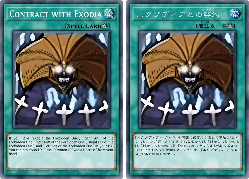 Contract With Exodia Anime By Dragonrikazangetsu On Deviantart Contract With Exodia Anime By Dragonrikazangetsu On Deviantart