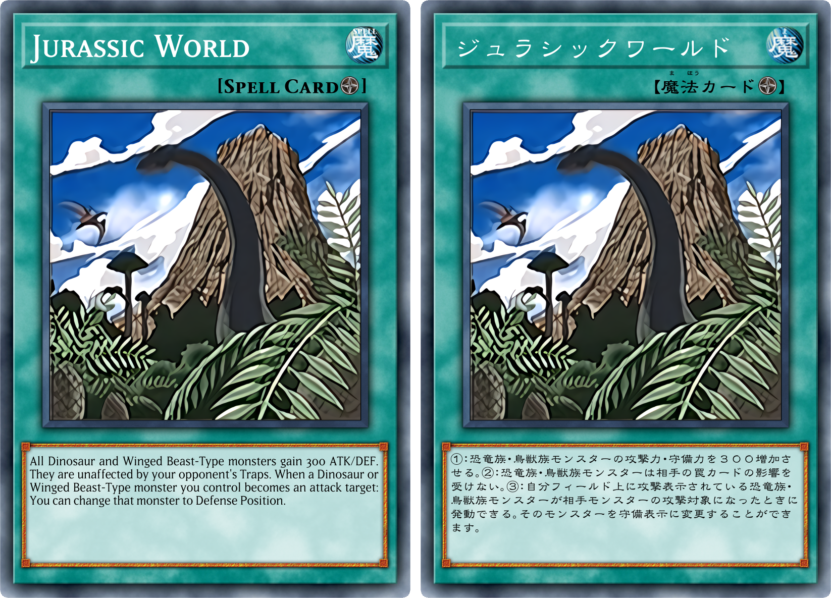 yugioh jurassic world card SD09-EN019 Yu-Gi-Oh! up on your side of the field Jurassic World (anime) by RagingYuzu92