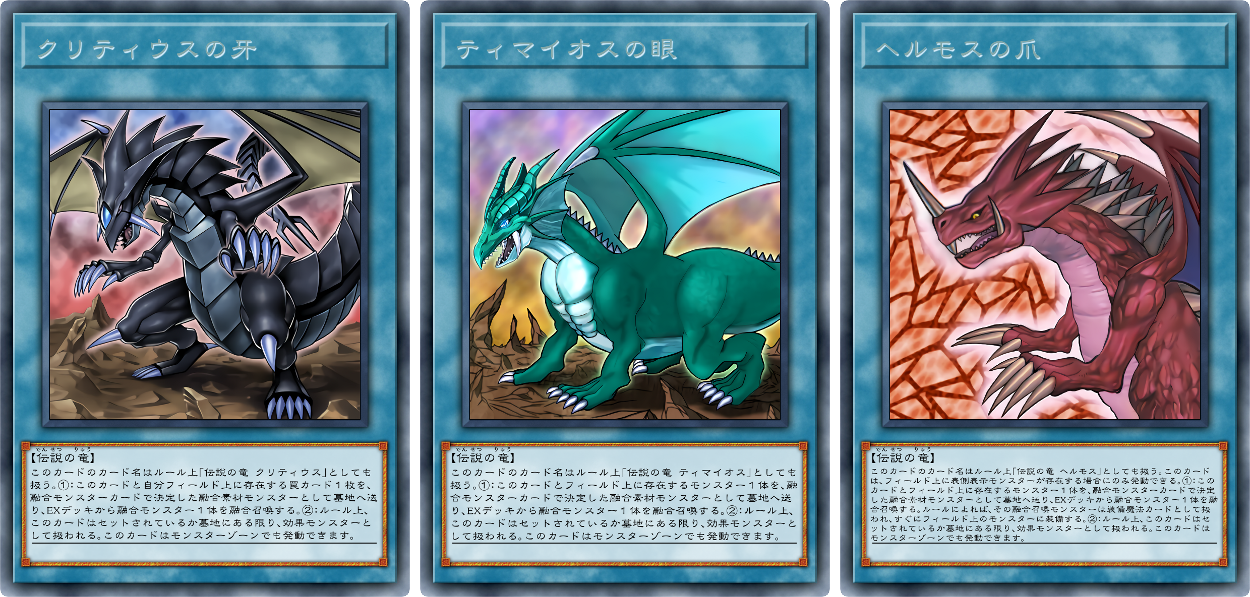 yugioh legendary dragon cards Yu-Gi-Oh! - Unlimited Reprint Decks This is of the Common rarity. What do you think is