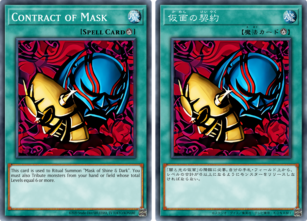 Contract of Mask by DragonRikaZangetsu on DeviantArt