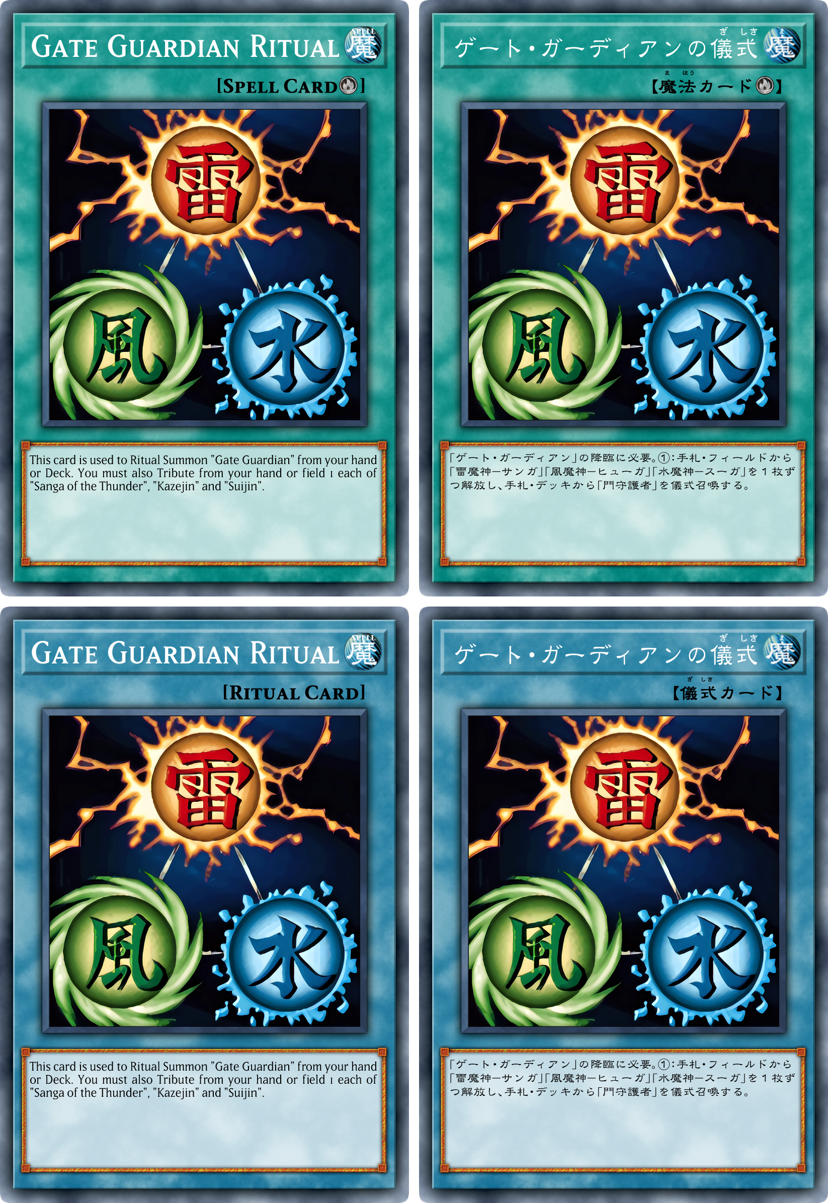 gate guardian deck yugioh PHNI-AE103 of Wind and Water (SR) 3750 Defense yugioh gate guardian deck paradox