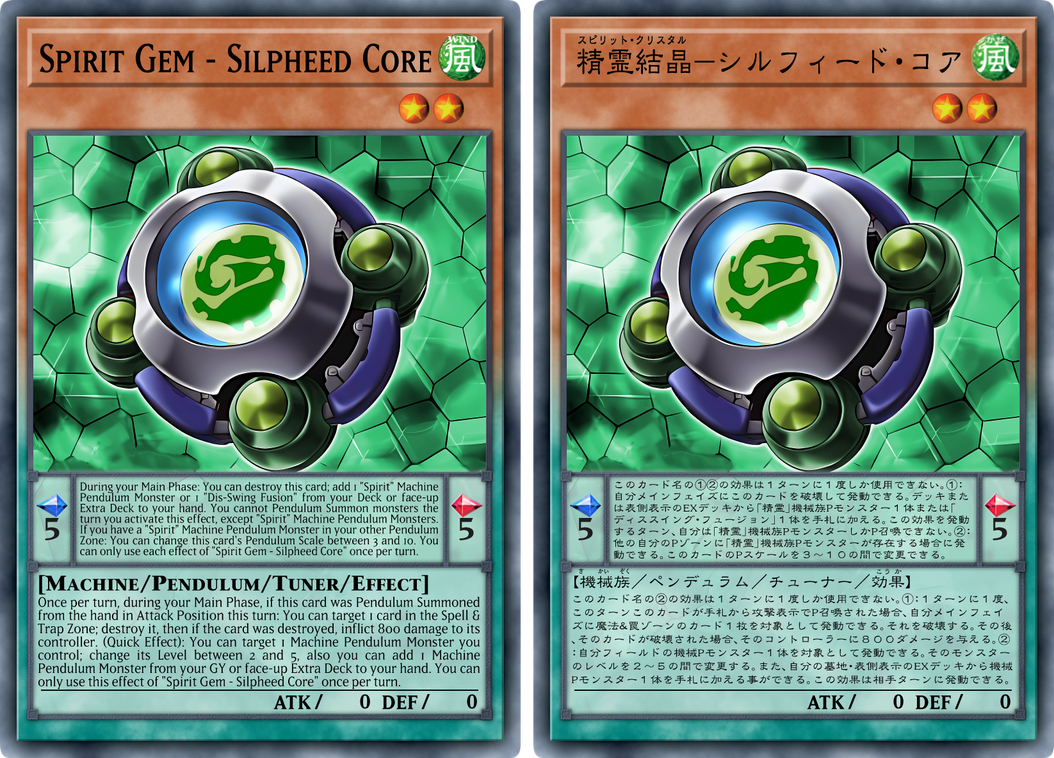 Spirit Core Spirit Gem - Silpheed Core by DragonRikaZangetsu on DeviantArt