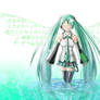 Miku Miku 'The wings of Music'