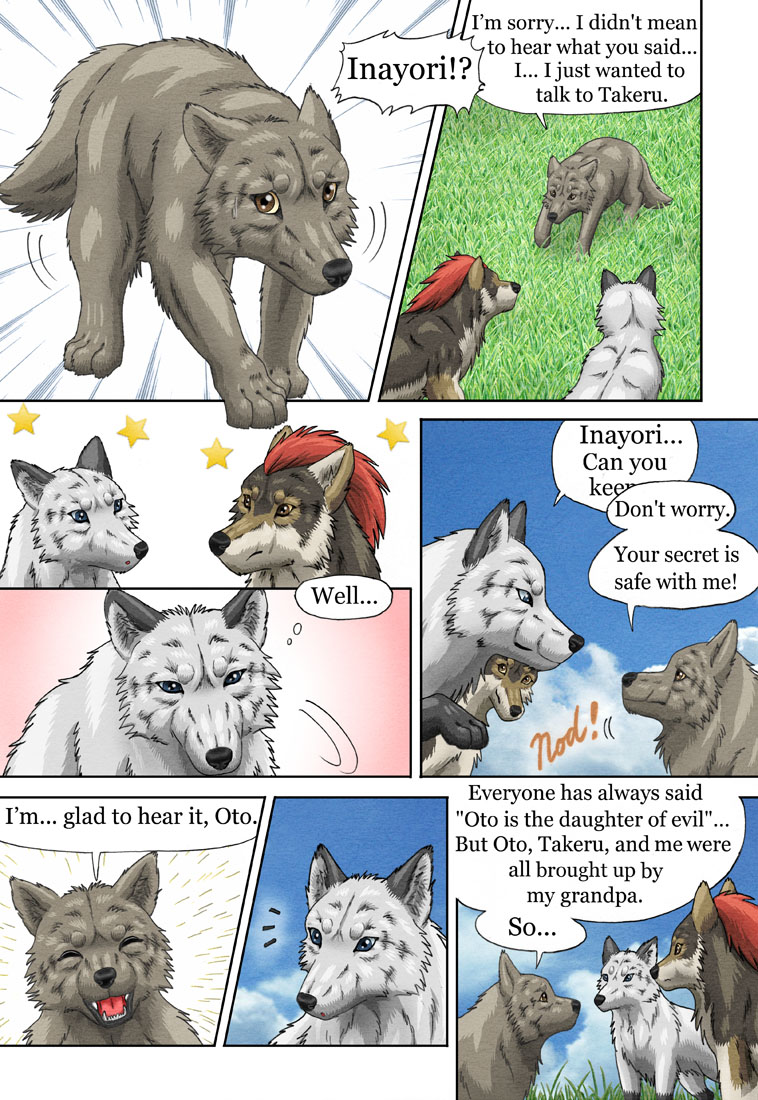 Wolf Comic --SS-page21--