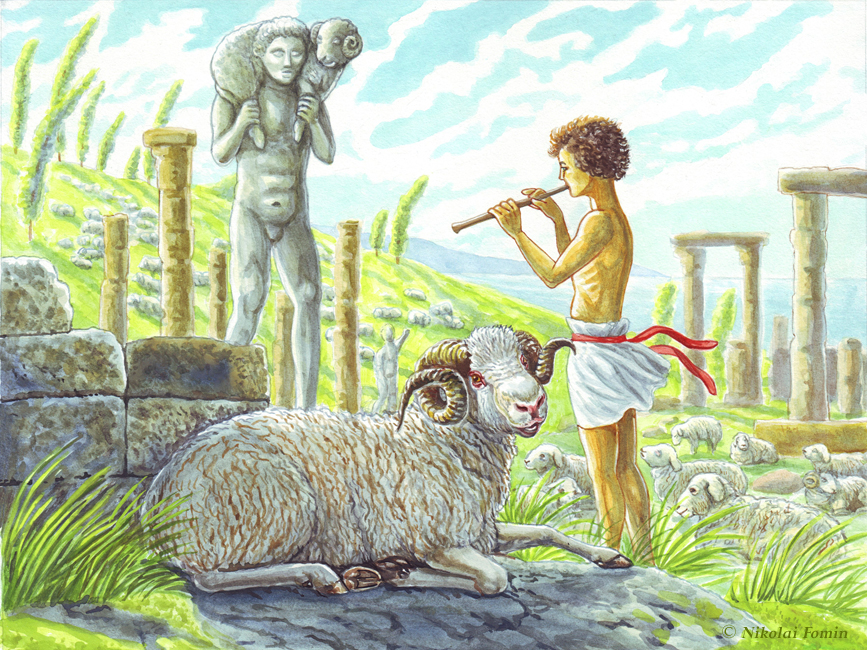 Hermes Lamb