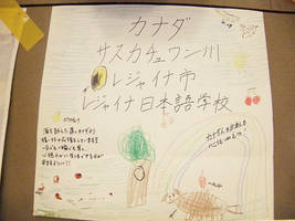 Pray for japan_from regina