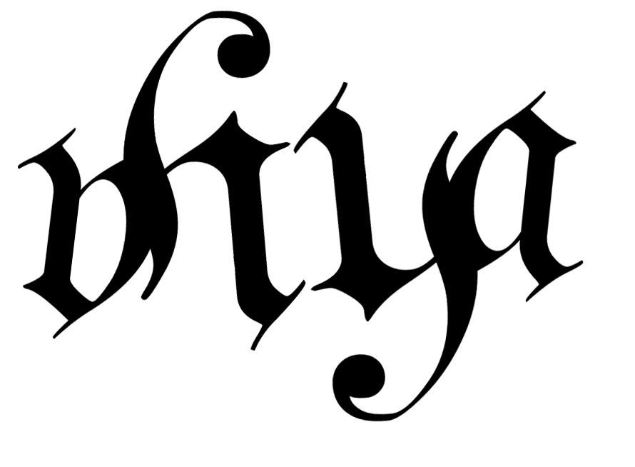 an ambigram tattoo by amsinxs on DeviantArt an ambigram tattoo by amsinxs on DeviantArt