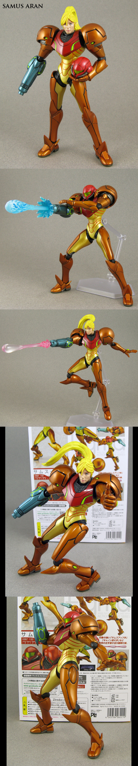 Figma Metroid Samus with human head