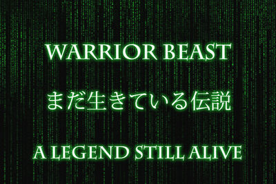 Matrix Text Effect 3D by warriosbest on DeviantArt
