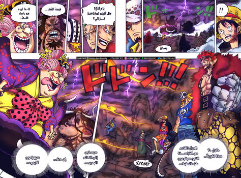 Explore The Best Onepiece1000 Art Deviantart Explore The Best Onepiece1000 Art Deviantart