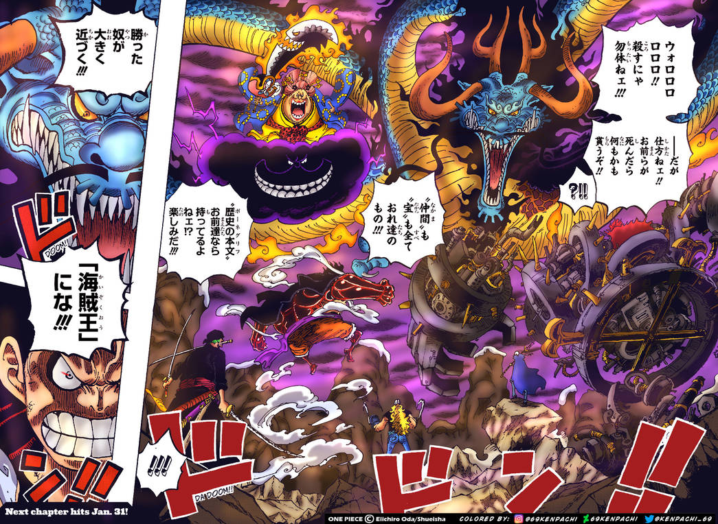 Luffy Vs Kaido - OnePiece 1037 Manga Color Digital by zorokenpachii on  DeviantArt