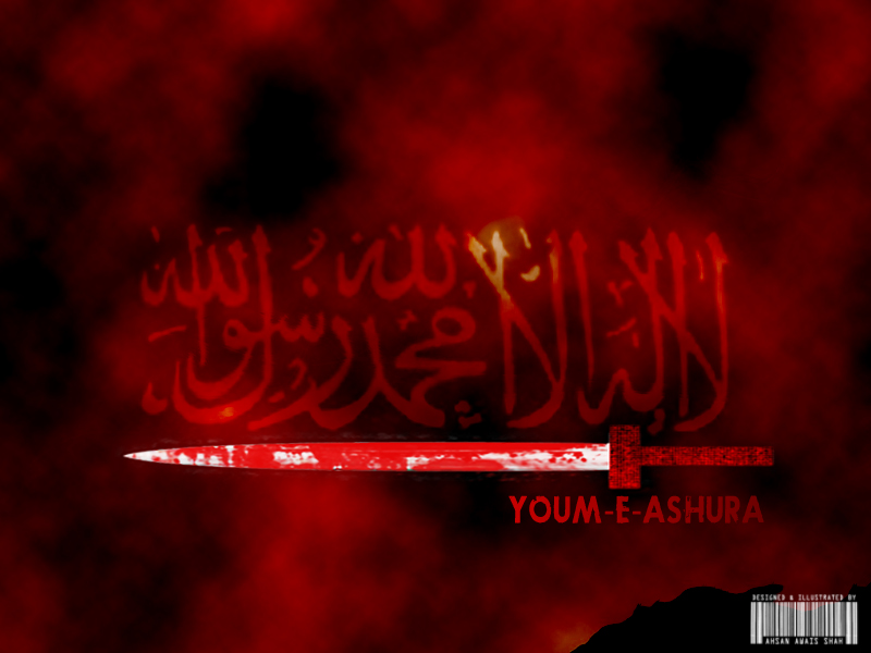 youm-e-ashura