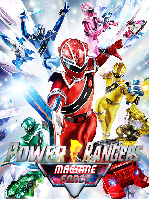 Power Rangers Machine Force Poster by travtubeofficial on DeviantArt