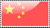 Chinese Flag Stamp