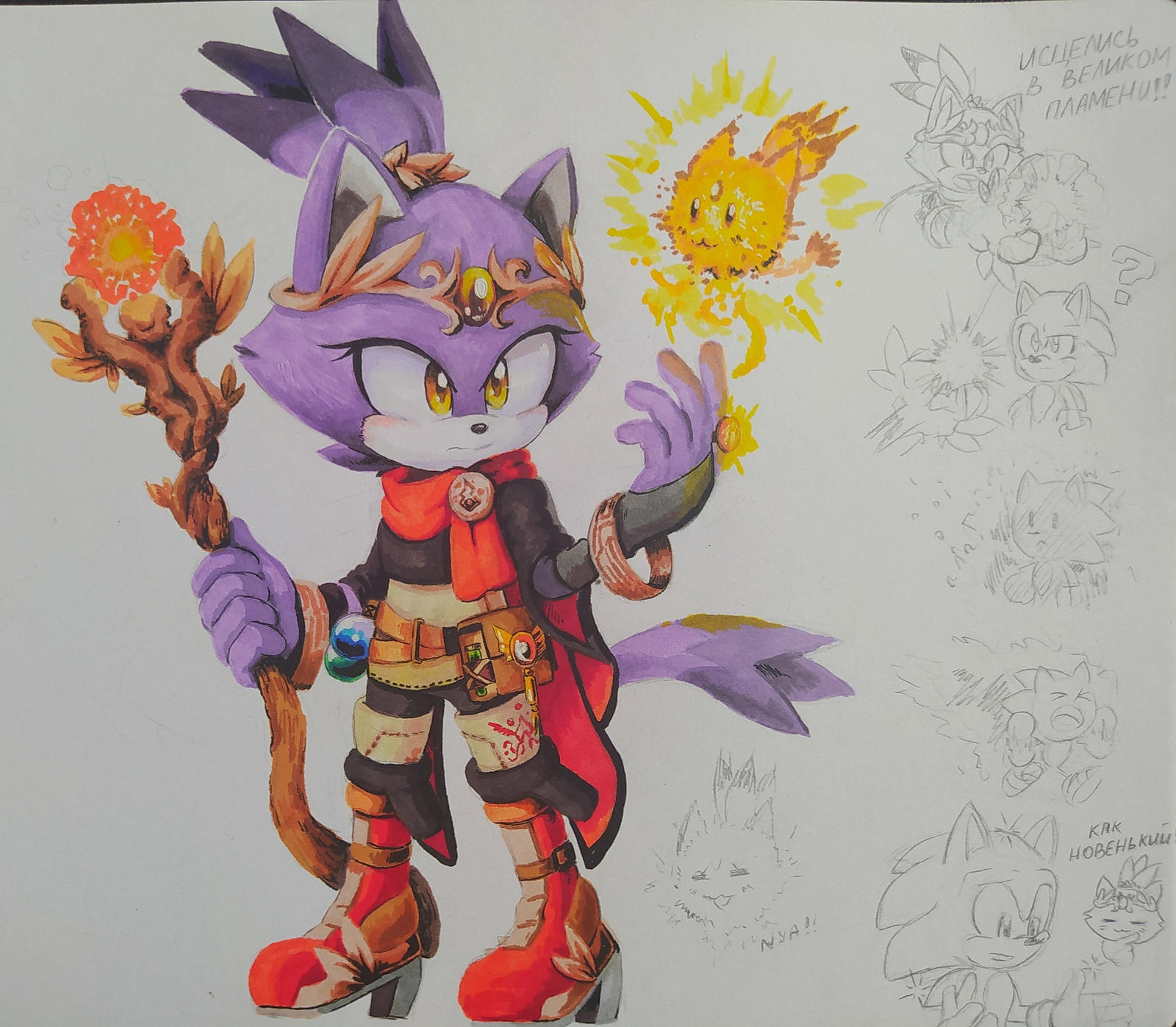 Blaze - Pyro Mage by BoreasTH on DeviantArt