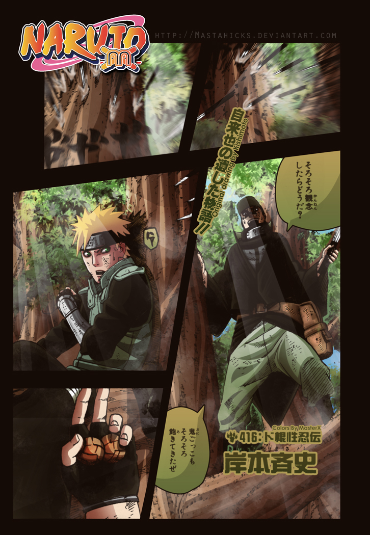 Naruto - Forest Battle