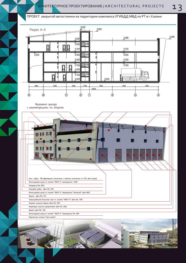 Archplan Deviantart Architectural Projects by stantonart on DeviantArt