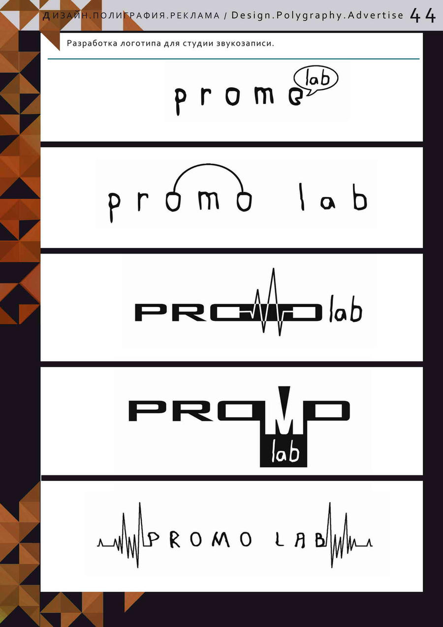 Deviantart Logotypes Logotypes by stantonart on DeviantArt