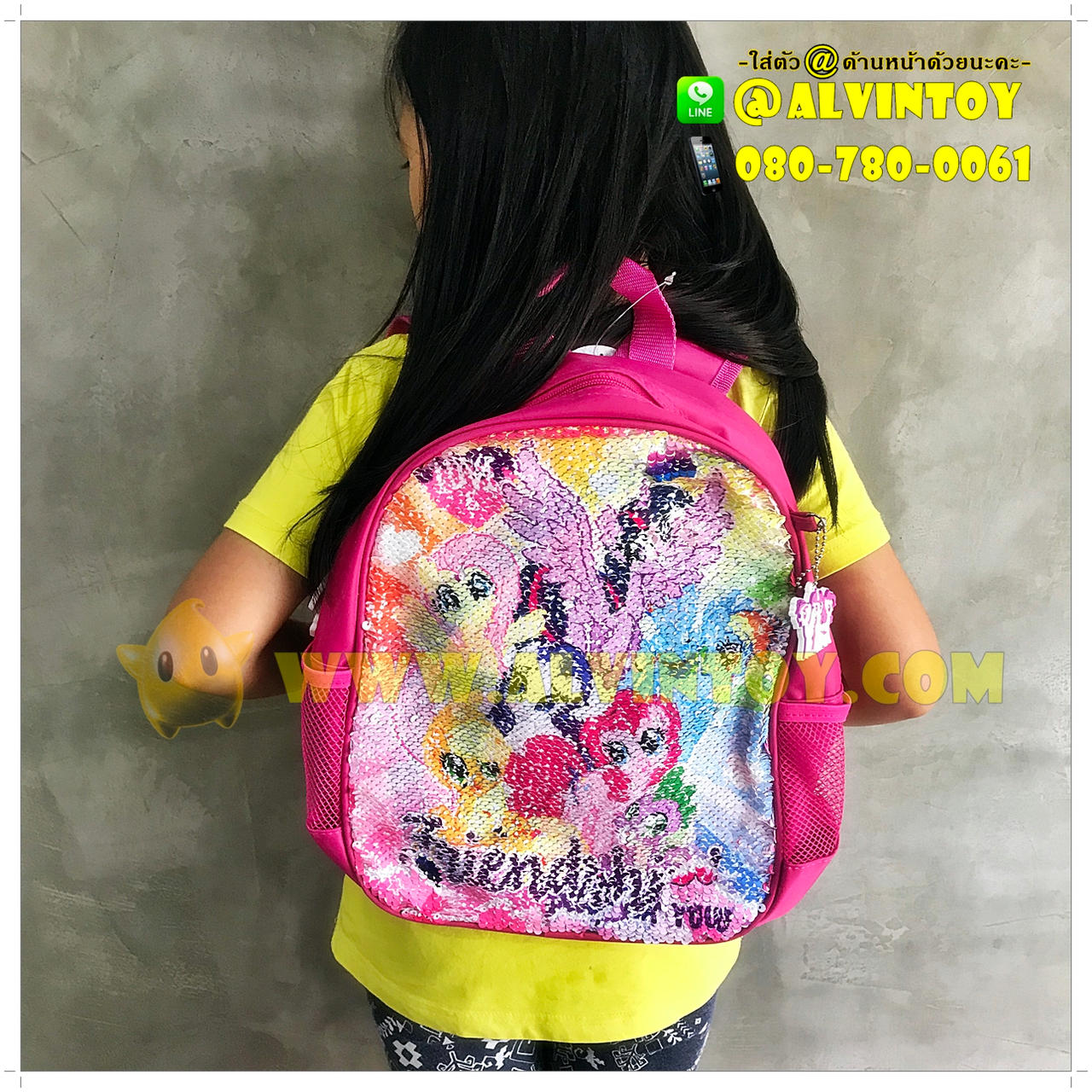 My Little Pony Backpack (V32) by Jack1set2 on DeviantArt