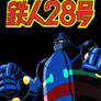 Tetsujin 28-go Animation Cel Poster