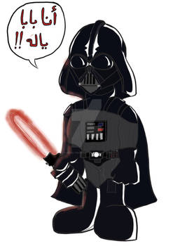 Vaderific