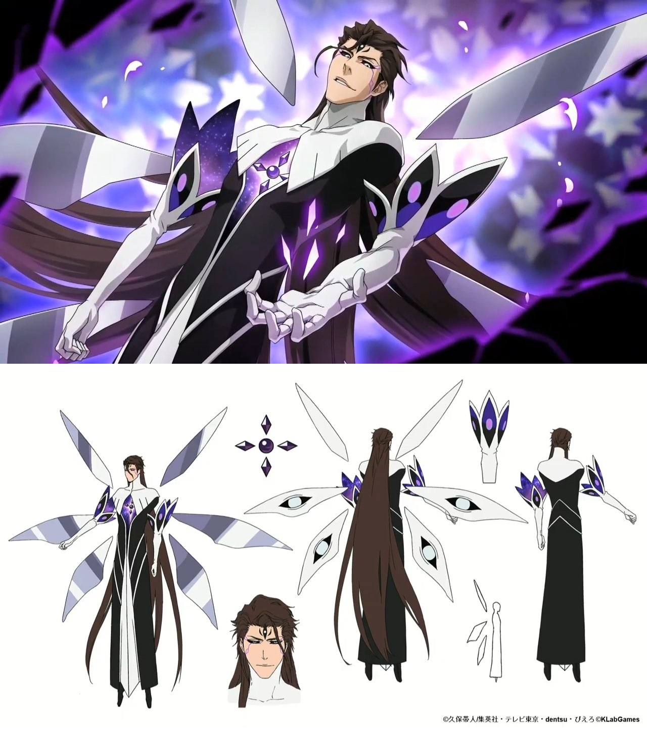 6☆ Sosuke Aizen (Fierce Battle Version), BLEACH Brave Souls Wiki