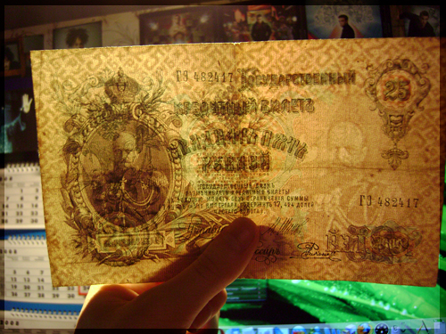 Old bank note 3