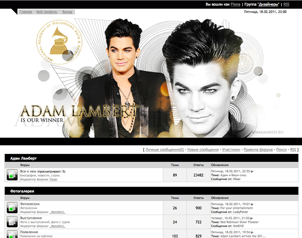 Adam Lambert forum