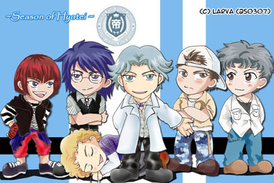 HyoTEI ChiBI --Season--