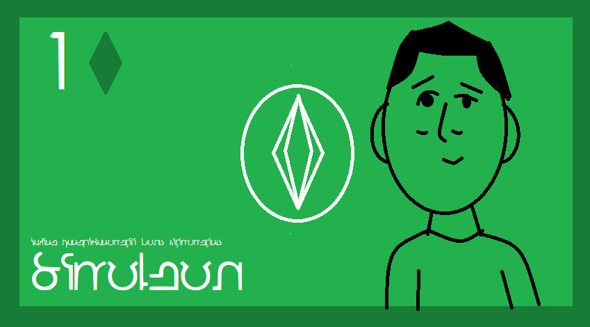 1 Simoleon (Simlia) by LammyPepsi on DeviantArt