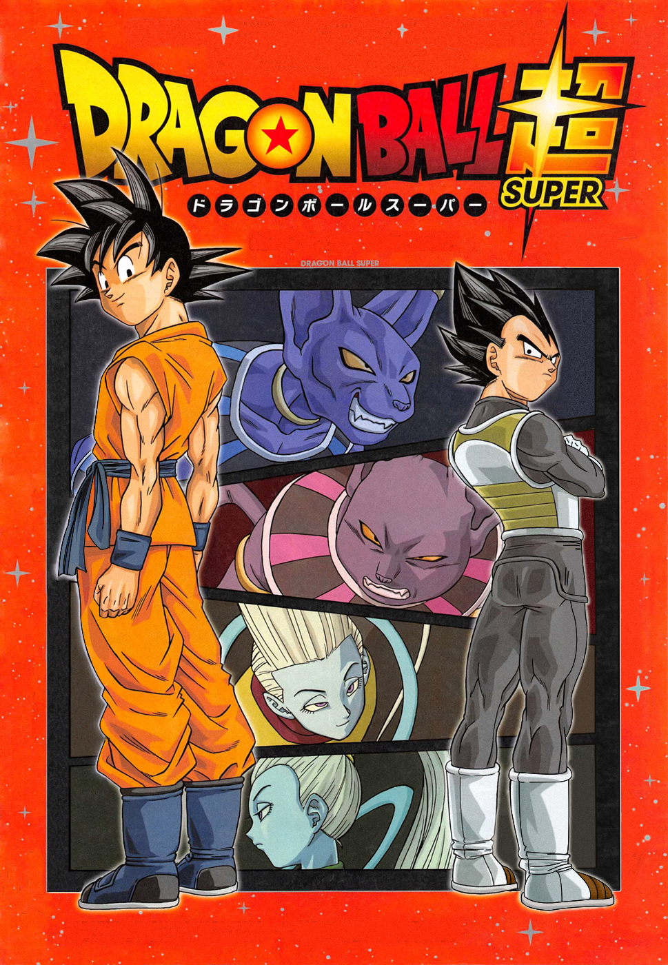 Dragon Ball Super Color Page manga 05 by Unrealyeto on DeviantArt