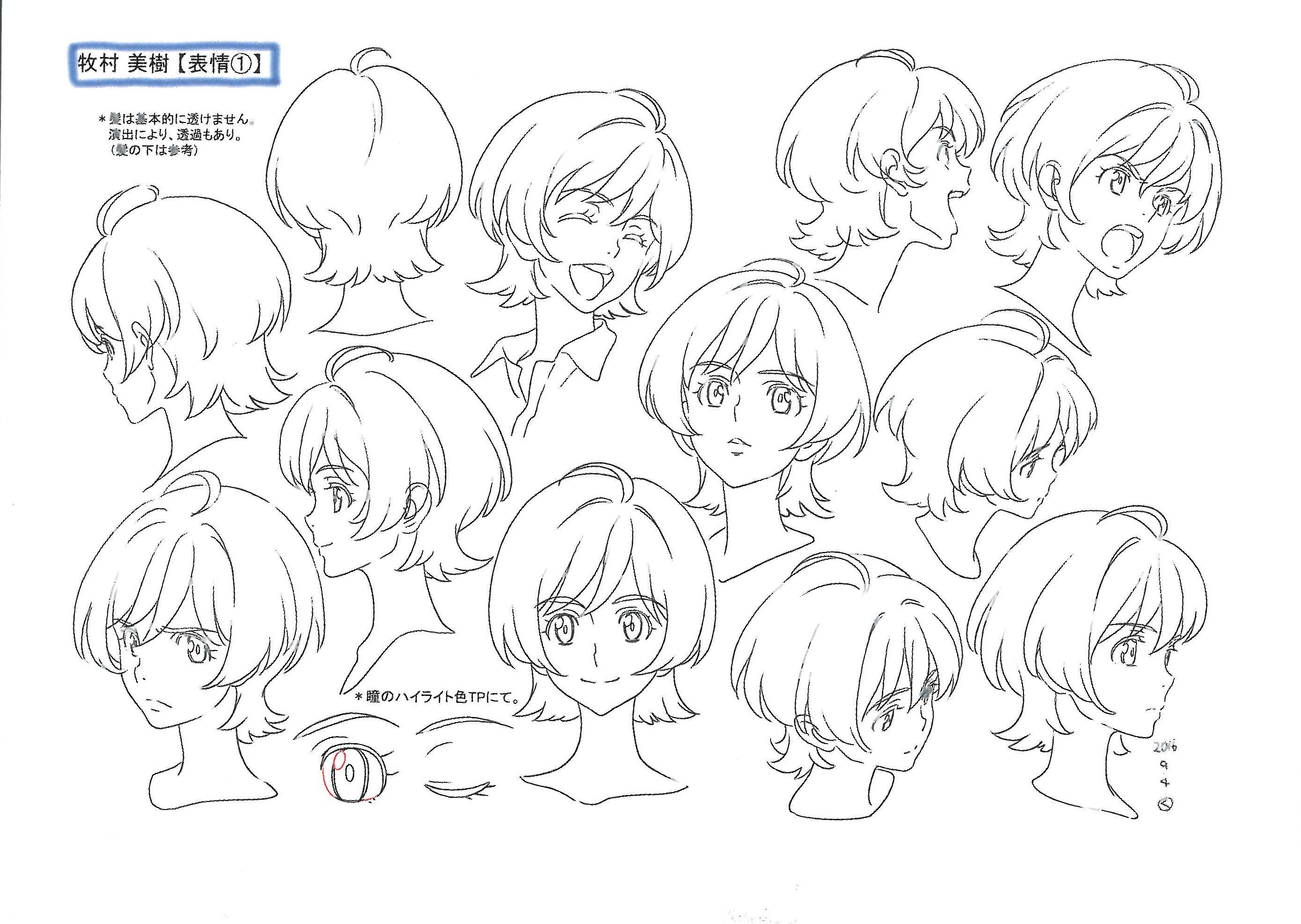 Miki Makimura Devilman Crybaby Settei Design 2 By Senbonzakuraxx23 On Deviantart Miki Makimura Devilman Crybaby Settei Design 2 By Senbonzakuraxx23 On Deviantart