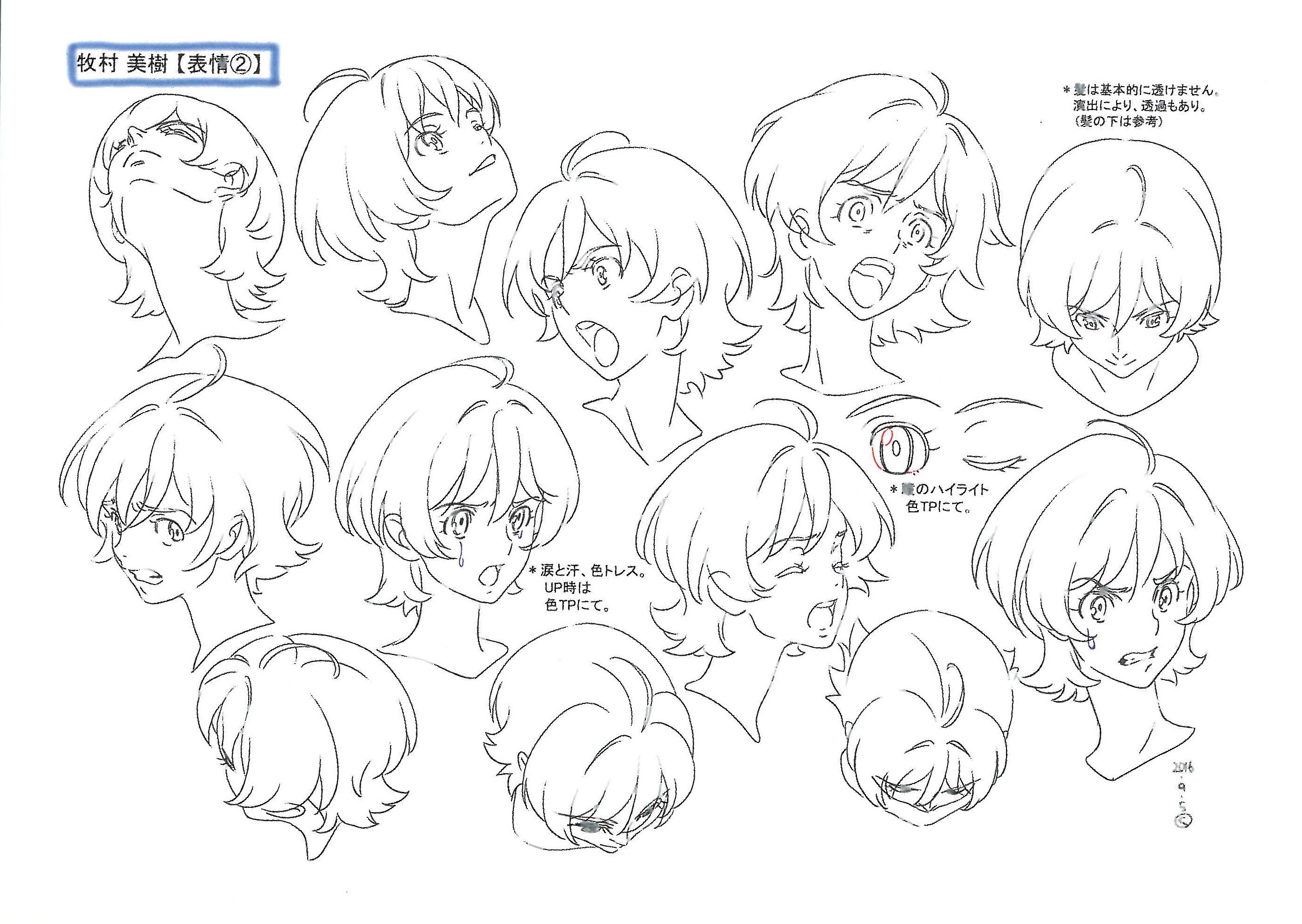 Miki Makimura Devilman Crybaby Settei Design 3 By Senbonzakuraxx23 On Deviantart Miki Makimura Devilman Crybaby Settei Design 3 By Senbonzakuraxx23 On Deviantart