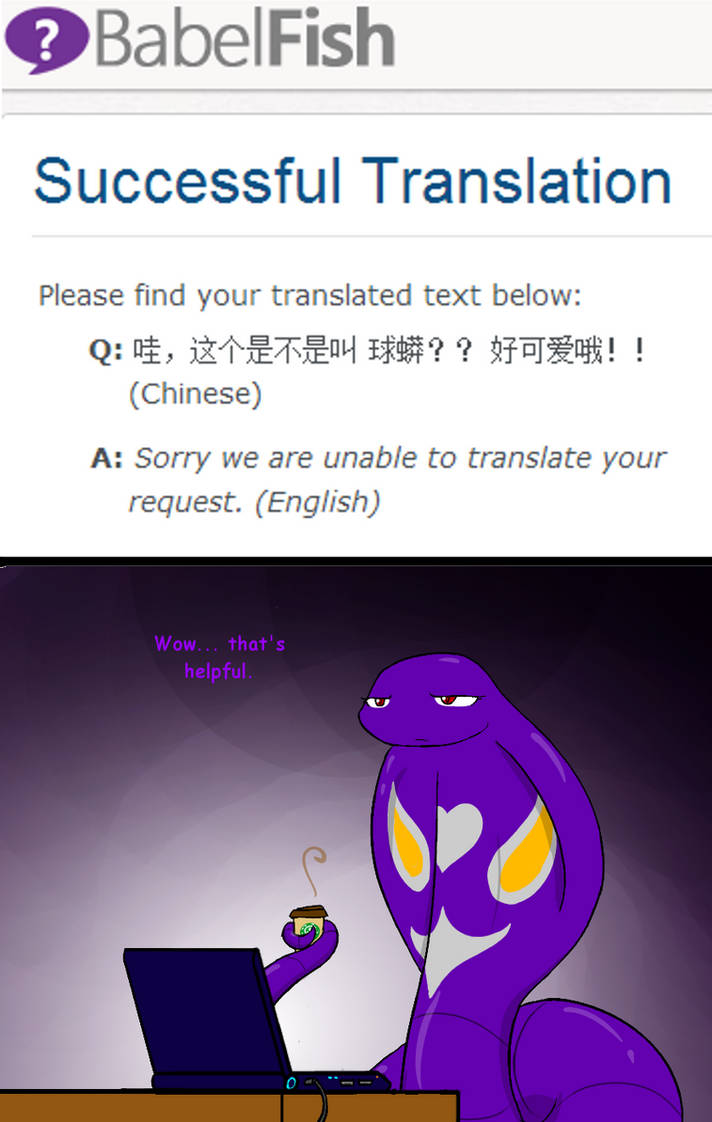 can't understand? TO BABELFISH! by livinlovindude on DeviantArt